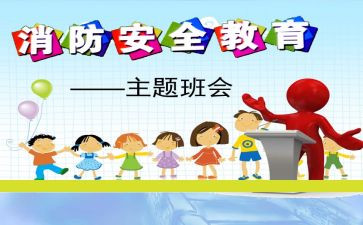 911事件调查报告8篇
