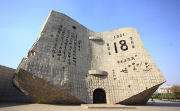 918活动总结小学6篇