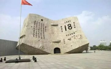 918心得体会300字模板6篇
