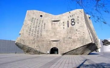 918爱国活动总结优秀6篇