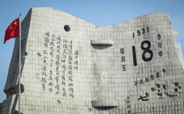 难忘918心得体会优质8篇