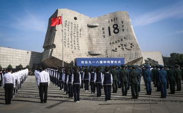 918事故心得体会优秀5篇