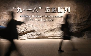 918演讲心得体会8篇