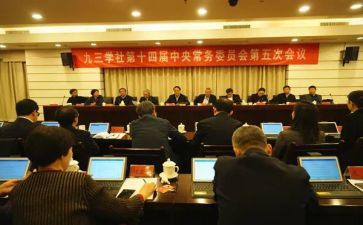 93讲话心得体会8篇