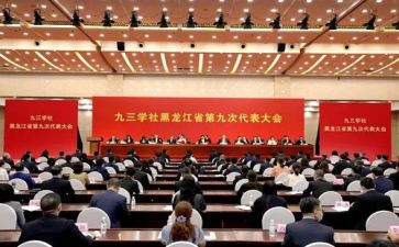93讲话心得体会推荐5篇