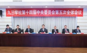 93讲话心得体会优质5篇