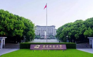 985大学申请书8篇