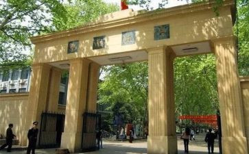 985大学申请书精选5篇