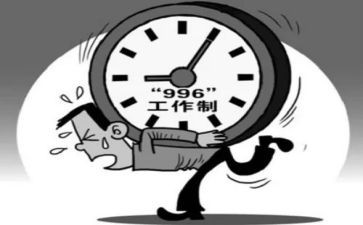 996学习心得体会最新6篇