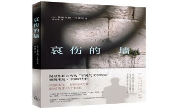 全国哀悼日活动的心得体会6篇