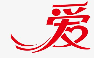 爱阅读心得体会400字6篇