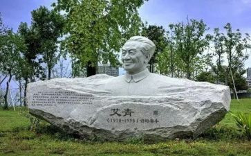艾青诗选的青的读后感通用6篇