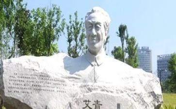 艾青诗选风的歌读后感模板7篇