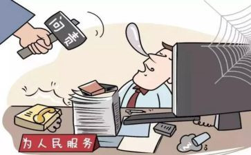 2024年以案促改心得体会8篇