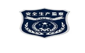 安监站工作总结5篇