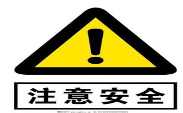 安全股个人工作总结模板6篇