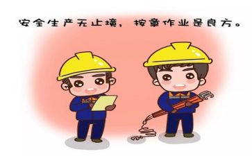 安全工作年度工作总结参考8篇