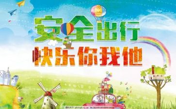 安全员年度总结报告7篇
