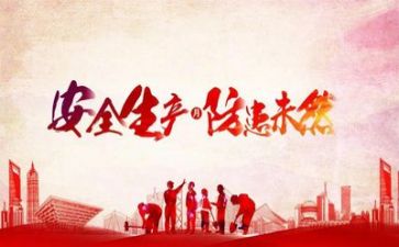 安全员年终总结2023年模板7篇