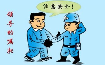3月安全活动总结5篇