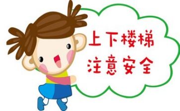 安全组工作总结报告6篇