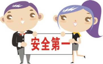 安全组工作总结报告参考5篇