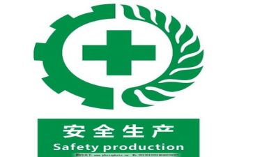 安全员2023年年终总结7篇