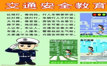 安全员的年终个人工作总结5篇