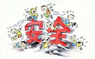 安全股个人工作总结通用8篇