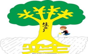 月安全工作心得体会8篇