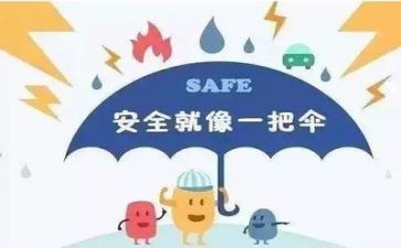 安全员2023年终总结5篇