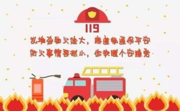 2023到2023年安全工作总结精选6篇