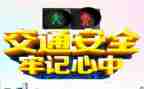 2023年安全半年总结模板8篇