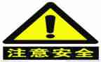 安全自查报告模板5篇