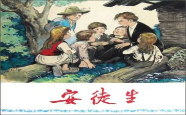 看安徒生童话心得体会8篇