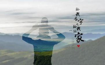 我的爸爸作文优质5篇