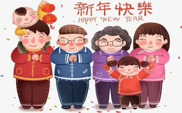 拜年小作文300字7篇