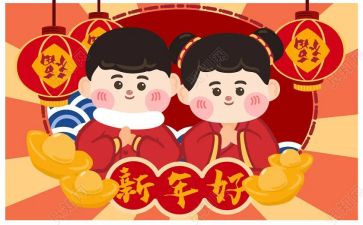 2024年拜年作文600字作文6篇