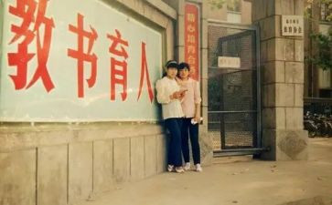 八零后辞职申请书通用7篇