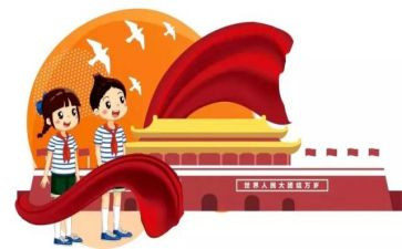 2024年小学班队工作计划优秀6篇