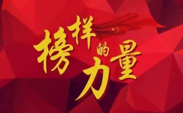 观看榜7心得体会通用6篇