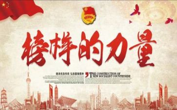 我的榜样400作文5篇