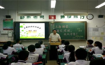 校园安全教育班会教案优秀8篇