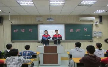 网络安全班会活动总结7篇