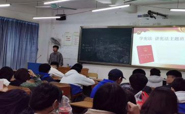 班会活动的活动总结参考7篇