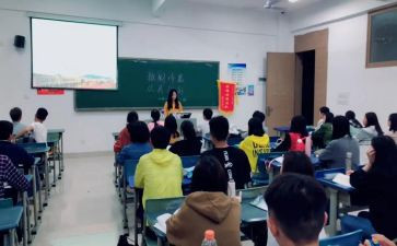 班会200心得体会8篇