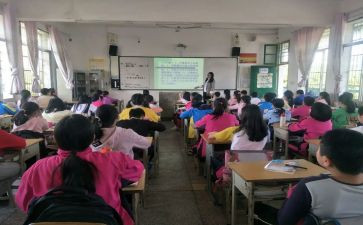 节前安全教育班会教案7篇