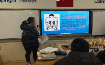 班会课个人总结6篇