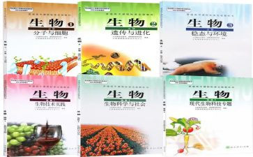 生物坊心得体会精选6篇