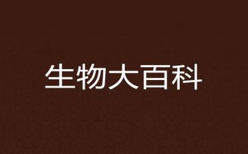 七上生物教师工作计划模板7篇
